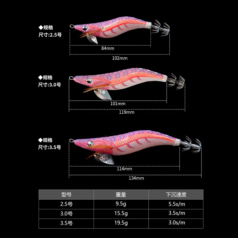 1 pieza 2,5 # 3.0 # 3.5 #   Señuelo de pesca de mar brillante, juego de plantillas de calamar y camarones luminosos, sepia Artificial, pulpo, pesca de invierno - imagen 3