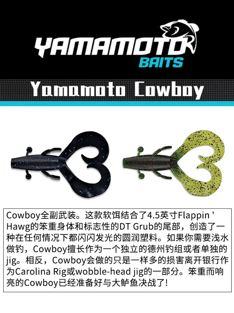 YAMAMOTO-Cebo blando de camarón Maggot de doble cola, cebo de 3,75 pulgadas, perca de pez mandarín, cebo suave para carretera, cebo subfalso - imagen 3