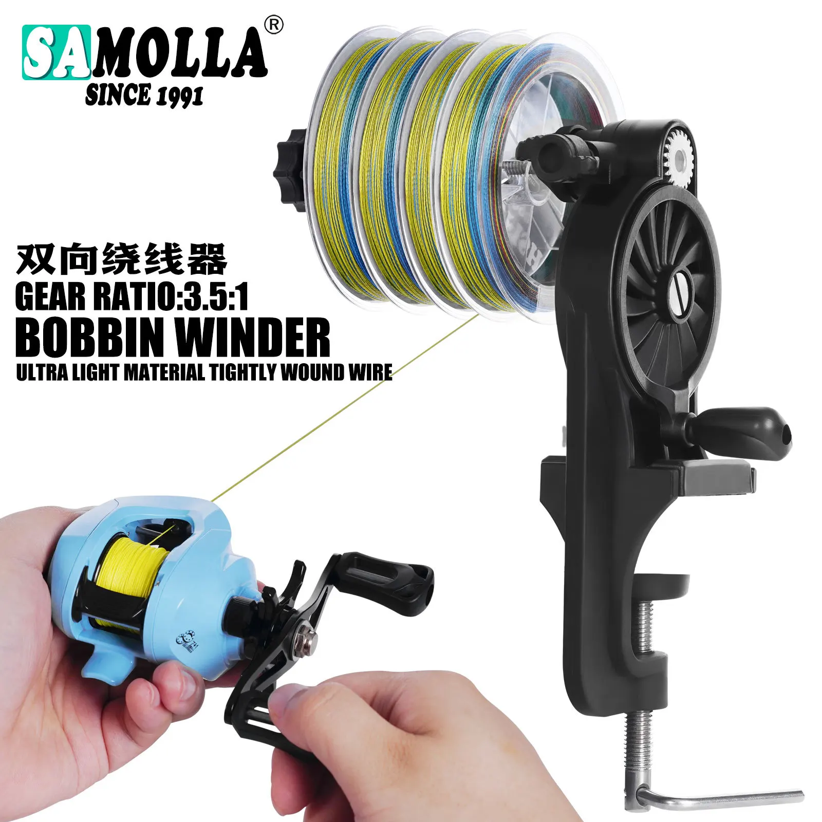 Nuevo carrete de sedal de pesca para Baitcasting, carrete giratorio, máquina enrolladora de sedal portátil, carrete, herramientas de aparejos de pesca