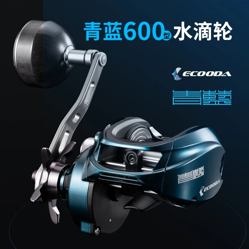 Carrete Baitcasting ECB Ecoda Cyan Blue – Jigging en agua salada