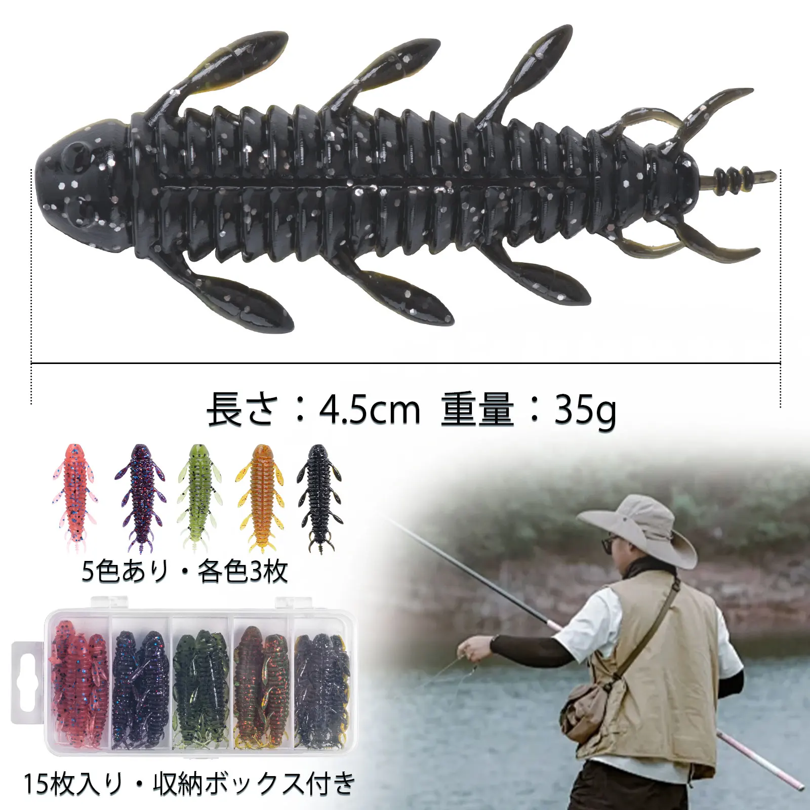 Goture 12-15psc/lote 2,3g/45mm larva de cangrejo cebo suave de silicona plantillas Wobblers señuelo de pesca olor a pescado gusano Artificial Swimbait - imagen 3