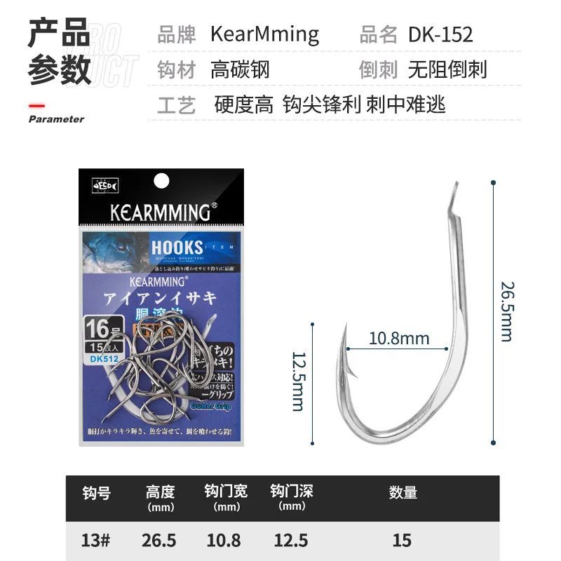 KEARMMING Anzuelos de pesca de cobre de alta resistencia, gancho individual para barcos de aguas profundas - imagen 3