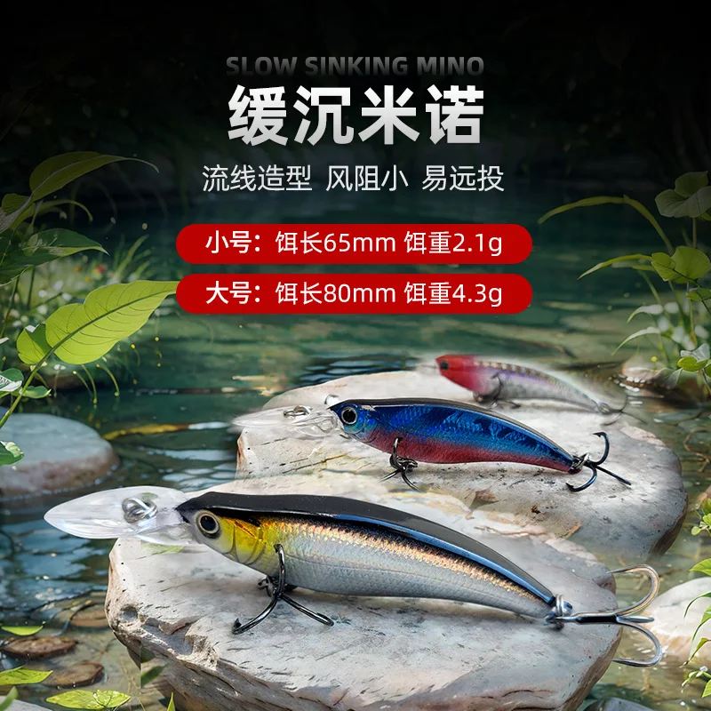 Señuelo minnow hundido - pececillo realista para pesca
