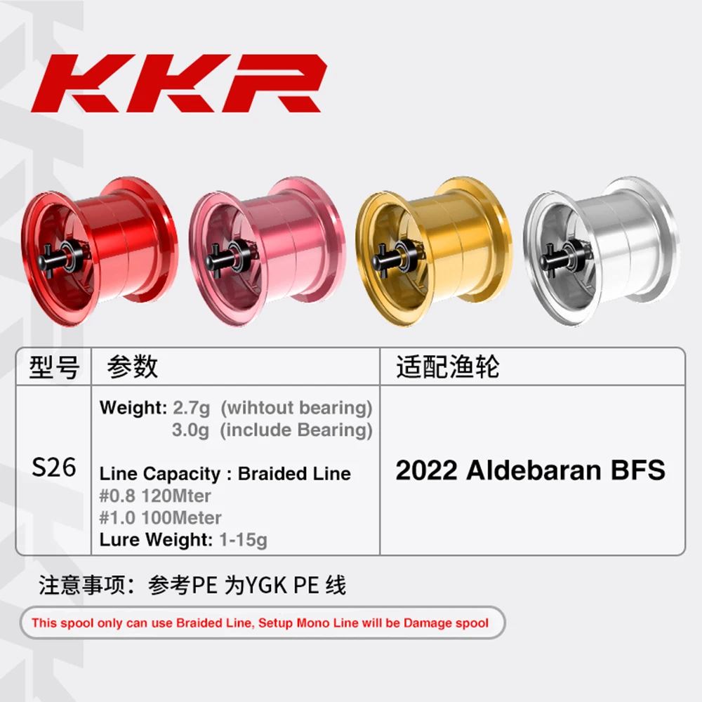 Carrete BFS poco profundo, Microcast, ultraligero, Biat Finesse, repuesto ligero para 22 ALDEBARAN BFS Baitcasting, S26 carrete de pesca, 3g - imagen 2