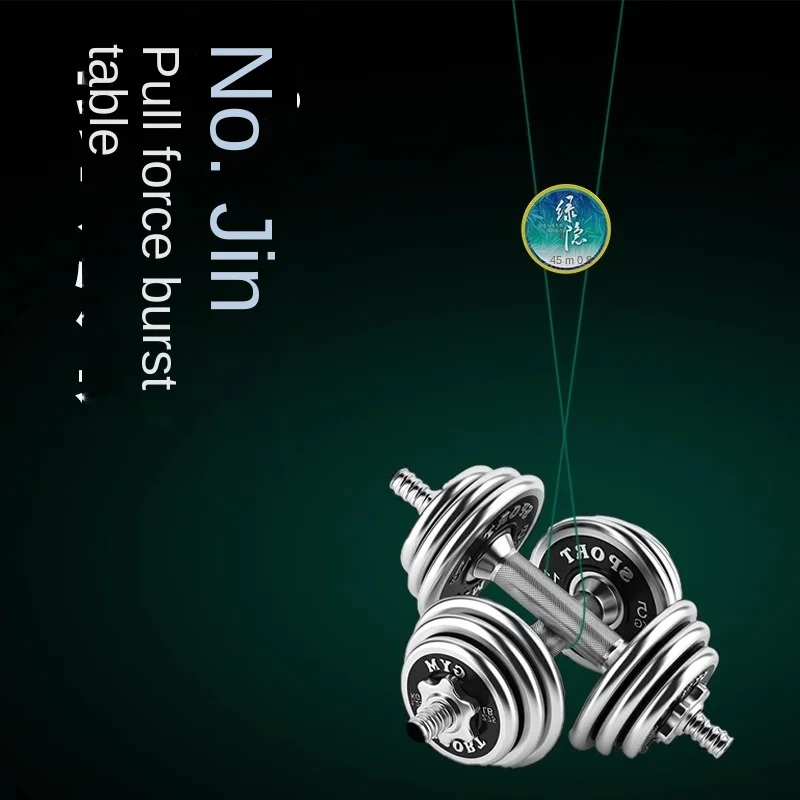 LINNHUE Japón importó traje de refuerzo de pe para la línea principal del grupo de líneas de objetos grandes equipo de pesca terminado de fuerte tracción ac - imagen 5