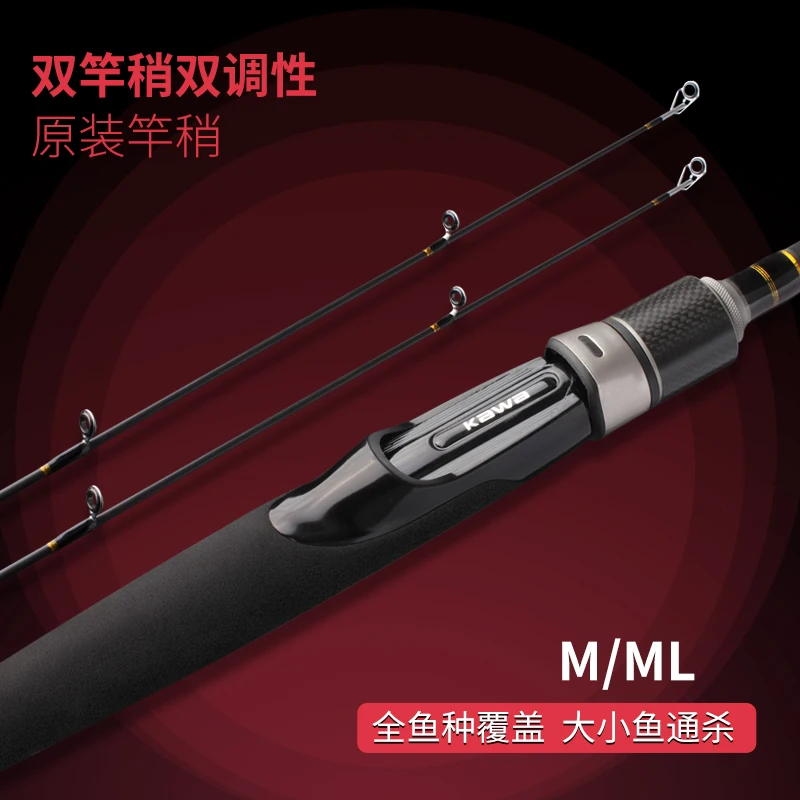 Kawa nueva caña de pescar SIC anillo guía peso 134/160g caña giratoria/fundida 2 uds longitud de sección superior 110cm peso del señuelo 6-18g y 4/8-20g - imagen 4