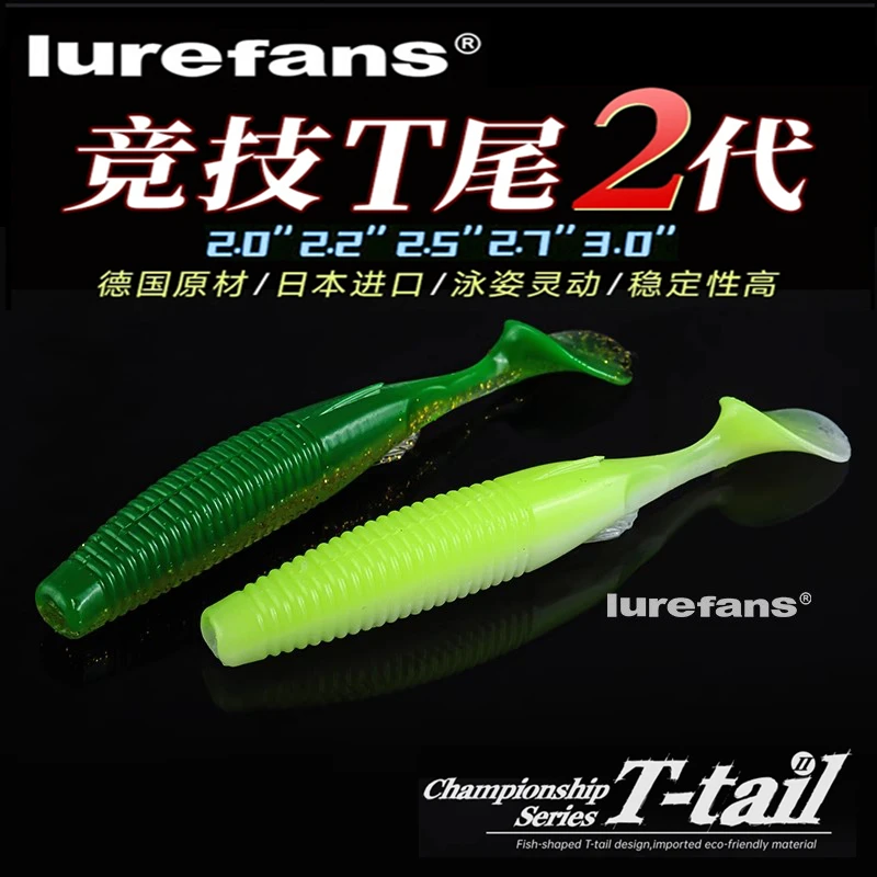 New2025 Lurefans JingJiT-tail II hundimiento cebo suave señuelo de pesca 51/55/63/68/76mm Wobbler Artificial pez mandarín cebo falso 10 Uds - imagen 3