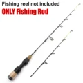Only rod(NO Reel)