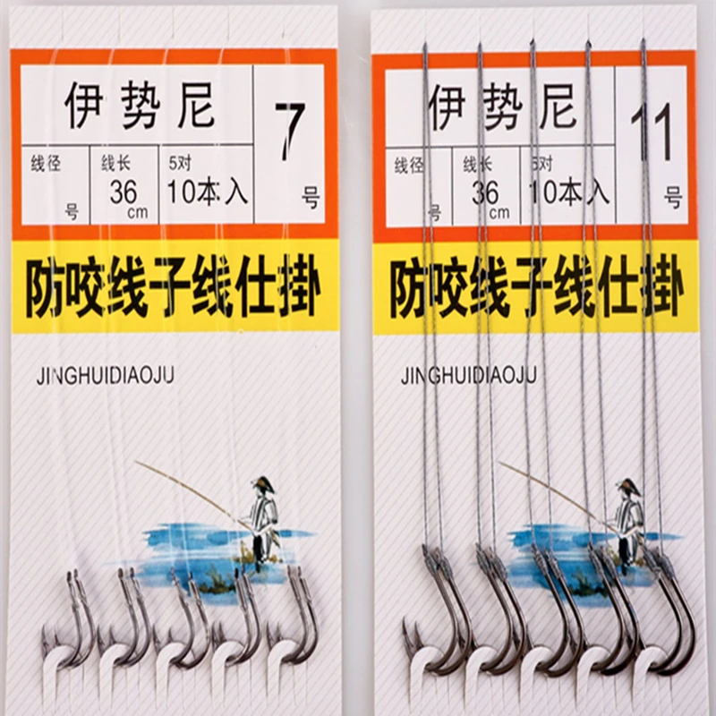 4 paquetes de 20 pares de anzuelos con manivela, anzuelos de la serie japonesa, aparejos de pesca de Color níquel negro con púas para captura de agua dulce - imagen 5