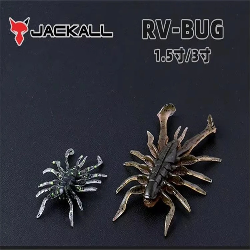 JACKALL Japón importado insecto de varias patas RV-BUG araña de agua competitiva alta gravedad específica sumergido suave insecto señuelo falso