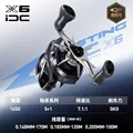 X6 DC