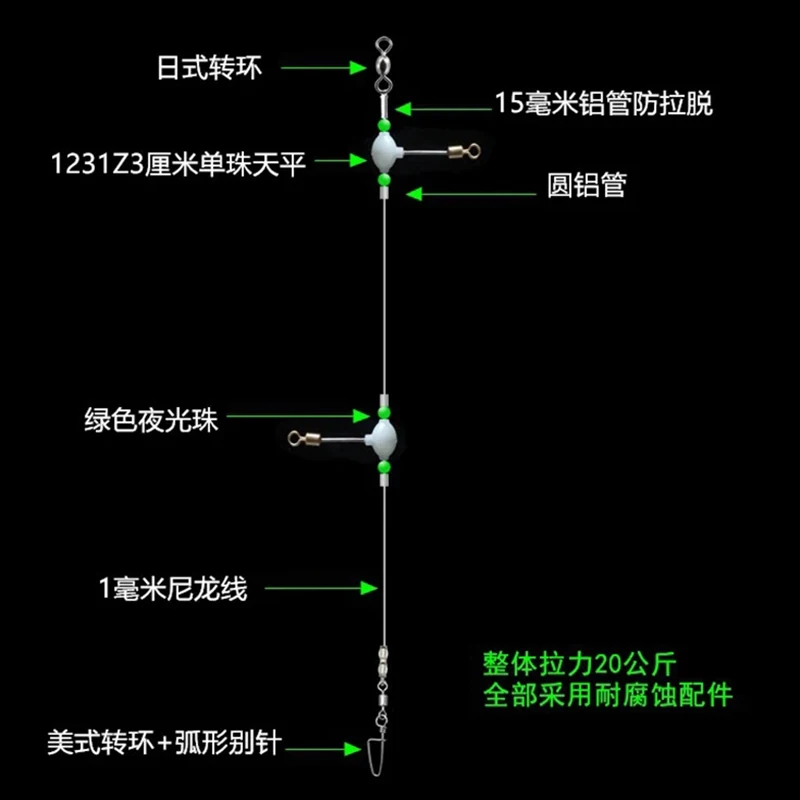Aparejos de pesca PD, juego de pesca de mar Tenpin de un solo grano, accesorios de pesca de barco luminosos, manojón altamente sensible, fundición larga4 - imagen 5