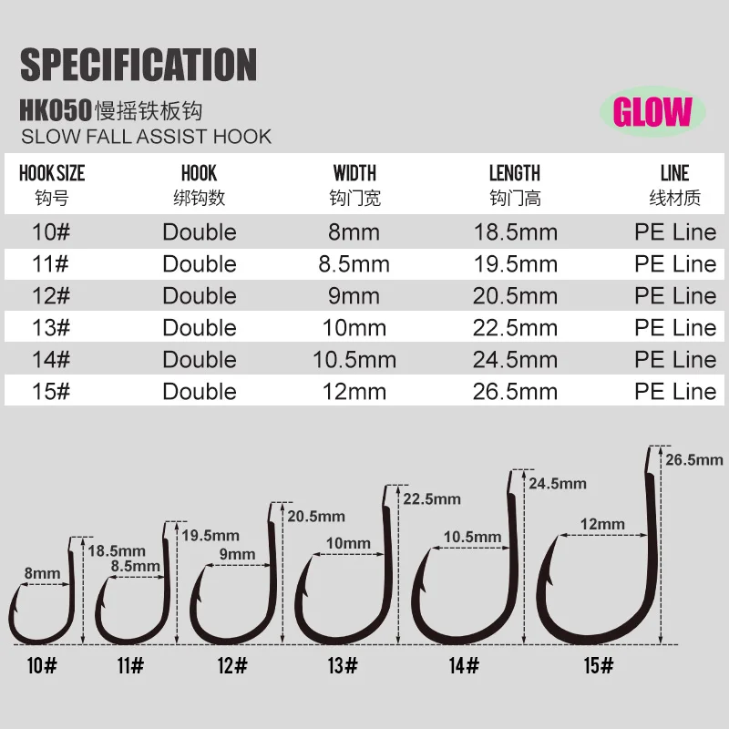 OBSESSION HK050 anzuelo de Pesca de Jigging lento 5 uds/10 Uds plantilla de Metal brillante anzuelo de asistencia doble anzuelos de Pesca con púas de acero al carbono - imagen 3