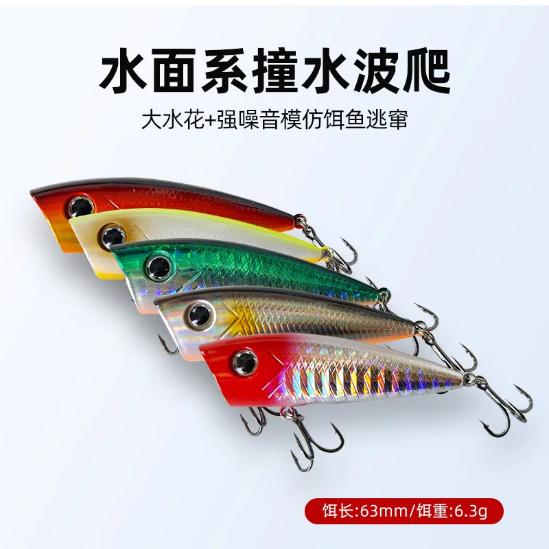 Señuelo de pesca Popper, 6cm/6,5g, cebo duro Artificial Topwater Bass, trucha, Lucio, Wobbler, aparejos de pesca, 1 ud. - imagen 2