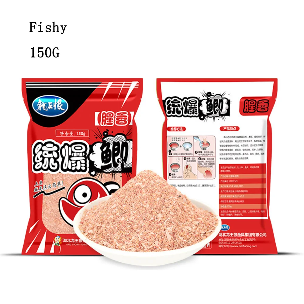 Gusano de sangre de 600g, gusanos rojos en polvo, sabor Natural de pesca de señuelo, cebo vivo, olor de pescado, cebos alimentadores, accesorios, productos aditivos de pescado - imagen 2