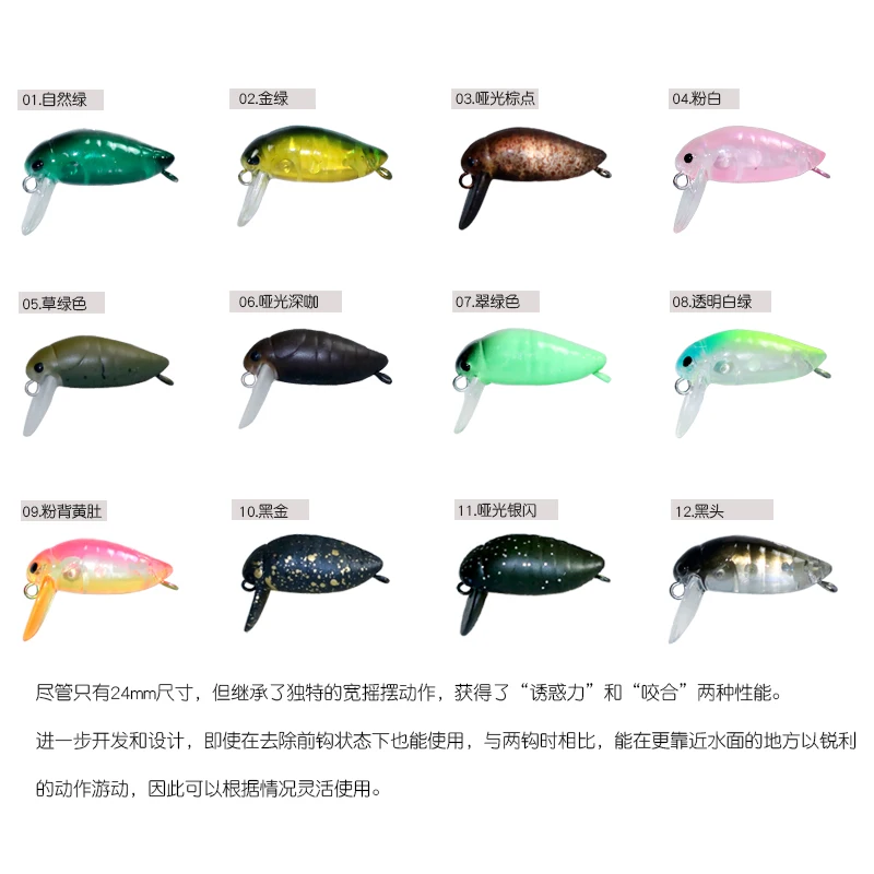 DUODUOYU, 1 Uds., señuelo de pesca de pececillo pequeño, 1,6g/24mm, Mini cebo duro flotante, Wobblers de manivela para perca, trucha, aparejos de pesca de lubina - imagen 5