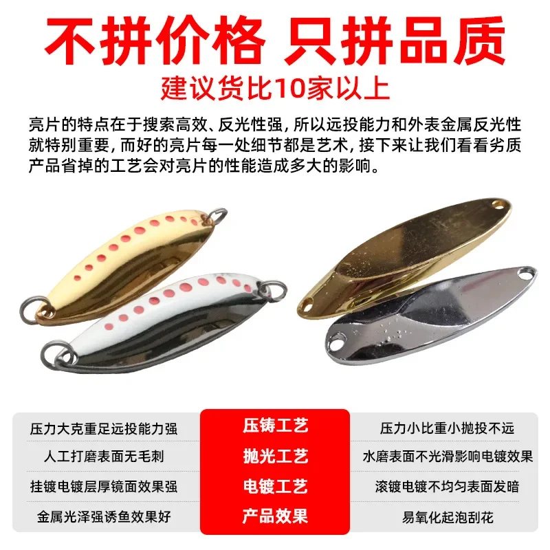 Señuelos de Pesca con cuchara giratoria luminosa de Metal, 3G, 5G, 7G, 10G, aparejos nocturnos, cebo de lentejuelas, Paillette de ruido con anzuelo triple de plumas - imagen 5