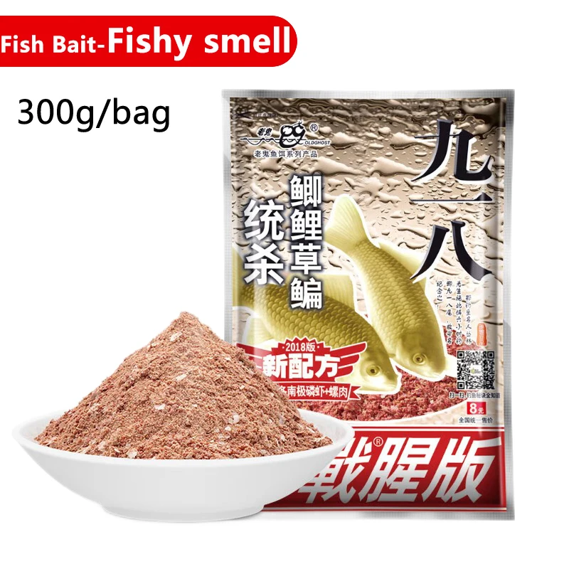 Señuelo de pesca de 300g, aparejo de pesca de campo salvaje, versión fragante, pescado, cruciano, carpa, fórmula para matar, cebo de pesca