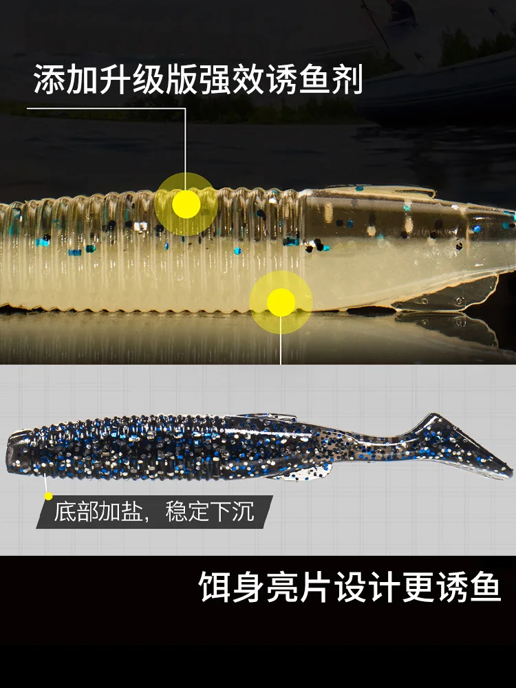 Lurefans, nuevo, 10 Uds., cebo blando que se hunde con cola en T atlética II, 56-76mm, juego de Wobblers artificiales de competición clásica, Señuelos de Pesca falsos - imagen 5