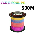 Upgrade to red 500M