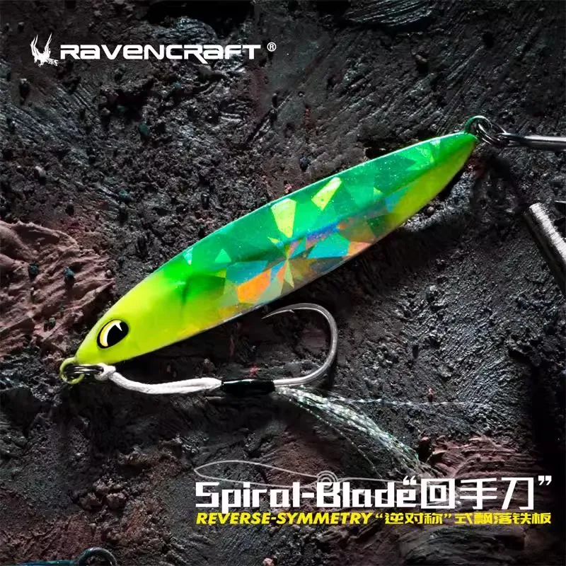 3 uds 2025 nuevo Ravencraft Huishoudao simetría inversa deriva abajo placa de hierro hundido 10g/16g/22g/28g cebo duro JIG de Metal Artificial - imagen 5