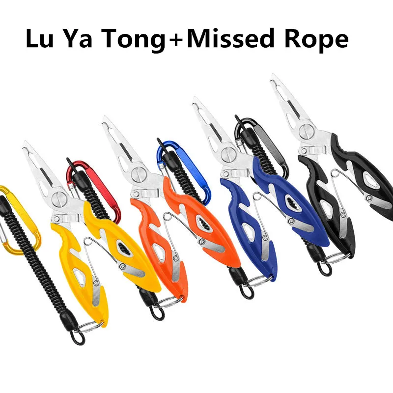 Lu Ya Tong+Perdida Rope Una herramienta versátil y colorida para la pesca y las aventuras al aire libre