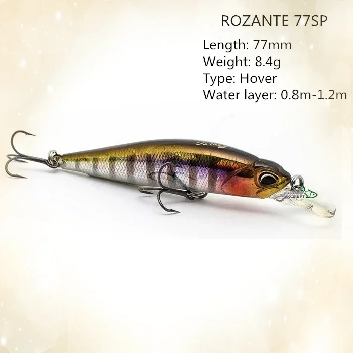 Jerkbait Minnow Rozante Wobbler de fundición para cebo vivo - imagen 2