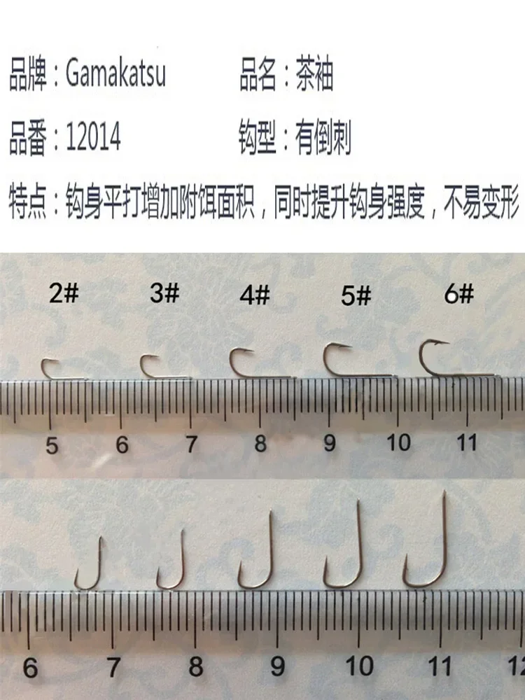 Gamakatsu Sode Gama negras para pesca de carp y bass con púas - imagen 4