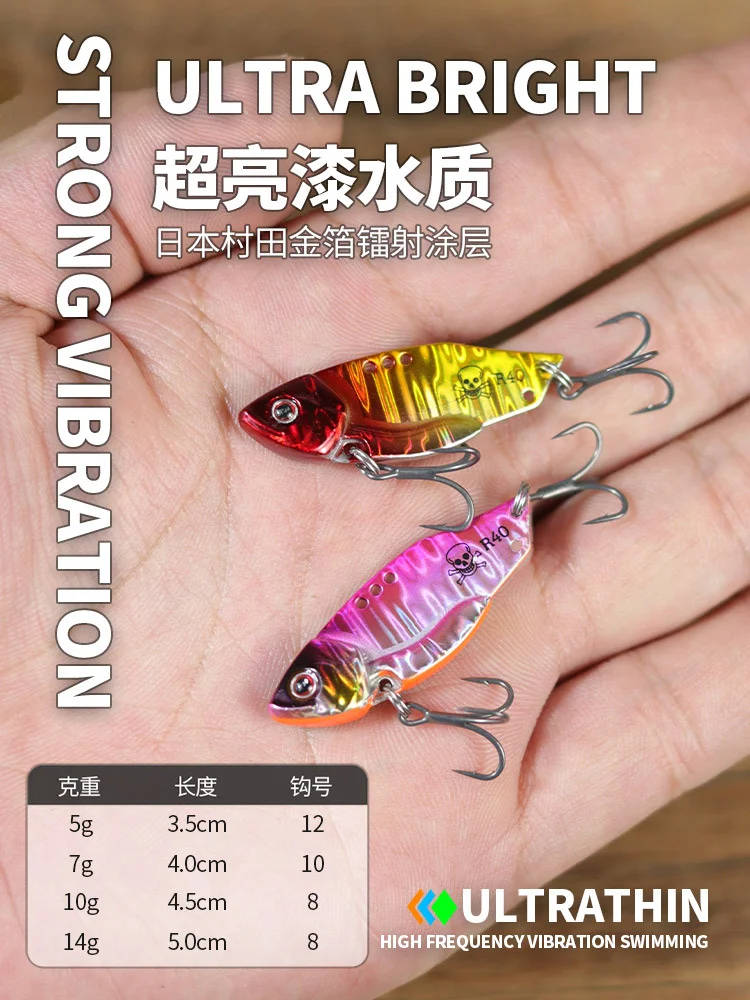 NUNATAK-cebo VIB de Metal, 5g/7g/10g/14g, trémor VIB de alta frecuencia, señuelo para lubina, cebos duros para trucos, cebo que se hunde, señuelo de mar brillante - imagen 3