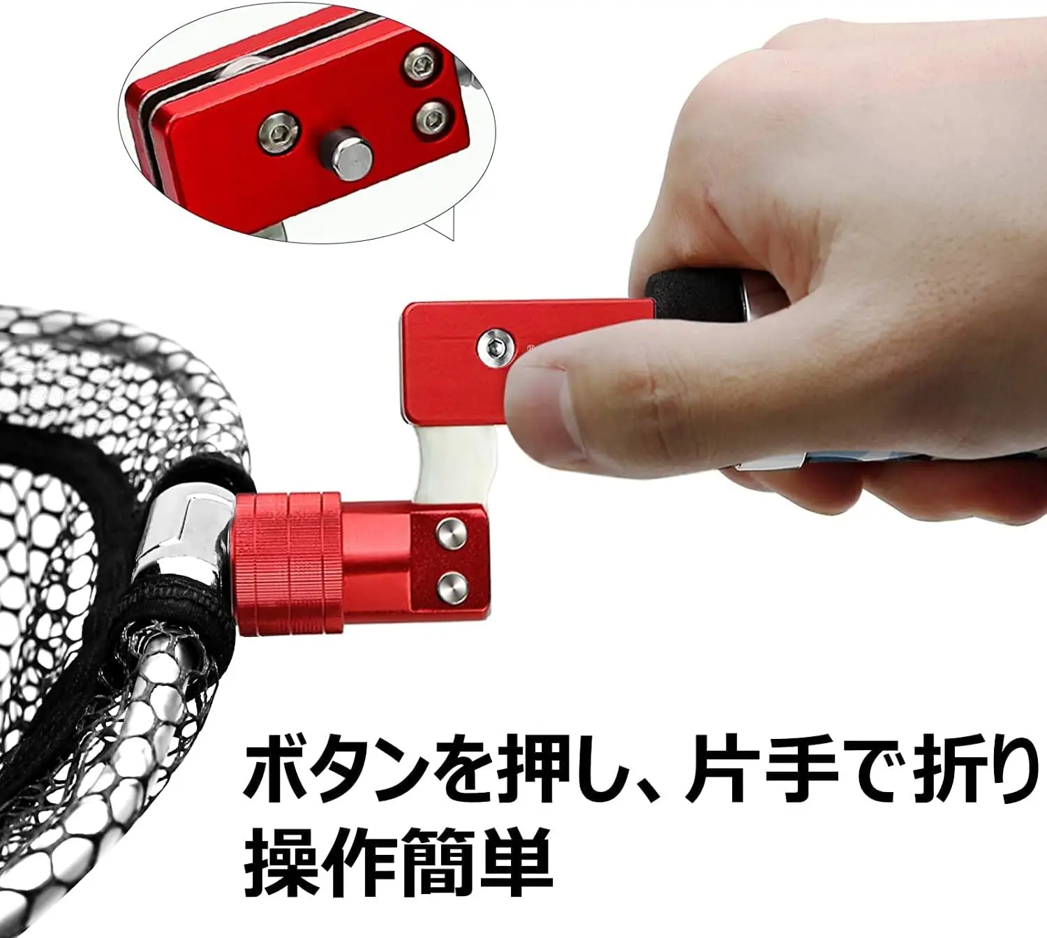 Red de aterrizaje plegable Sunlike – Aluminio ovalado cuatro pliegues - imagen 3