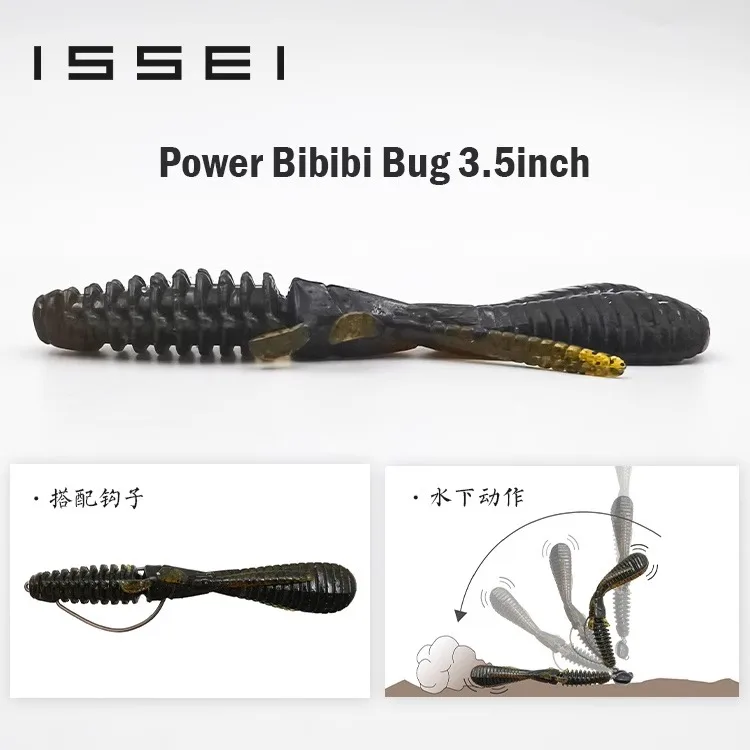 ISSEI Changji cuerno grande pitido camarón cebo suave señuelo cebo sumergido perca suave pez mandarín Texas grupo de pesca suave - imagen 2