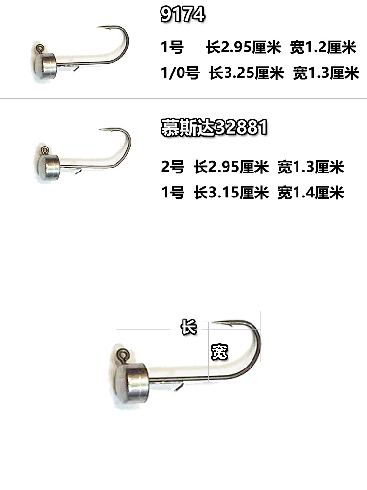 LSXR-gancho de acero de tungsteno puro 97%, percha negra afilada, alta densidad, tacto, 9174 - imagen 2