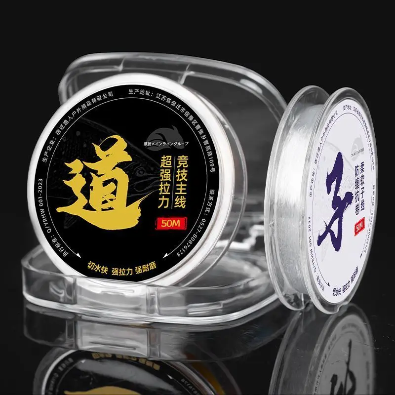 Línea de pesca resistente al desgaste, línea principal Sub, caña de mar genuina, fuerte tracción, nailon, accesorios de pesca de alta gama, 50m - imagen 5