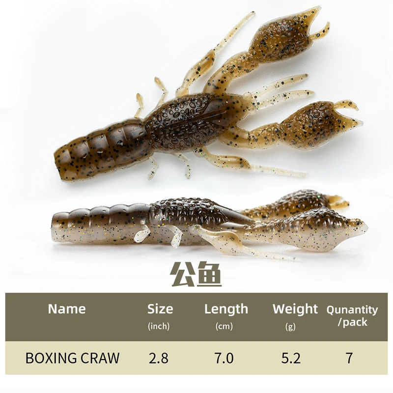 Boxing Craw gongyu