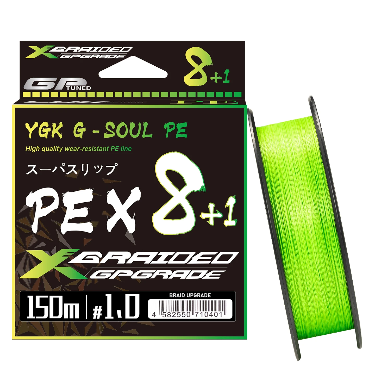 YGKGSOUL X17 Hilo Trenzado 17 Hebras - Súper Resistente para Pesca - imagen 5