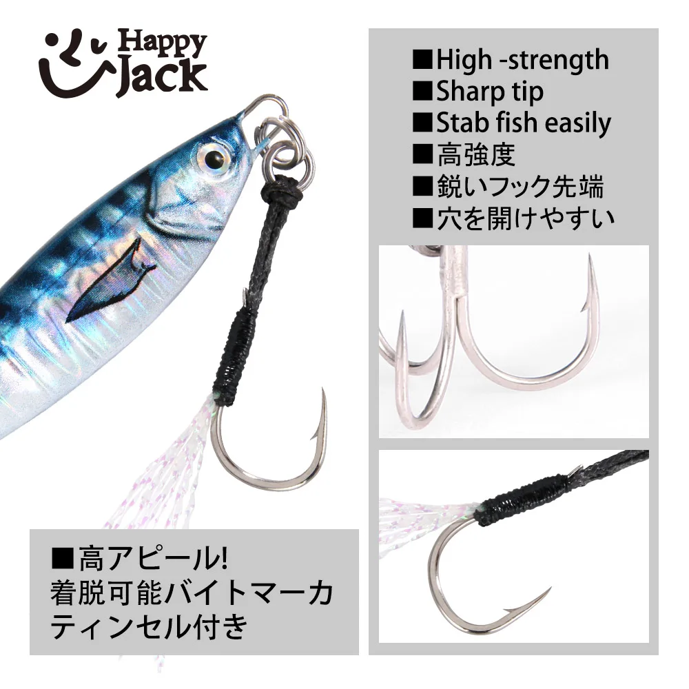 Happyjack-anzuelo de Metal para pesca lenta, cebo Artificial de 10g, 15g, 20g, 30g, con cuchara - imagen 4