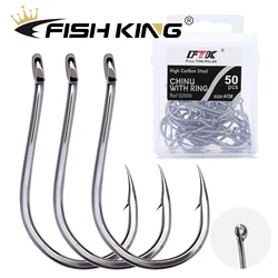 FISH KING CHINU Anzuelo circle para carpa – Acero carbono