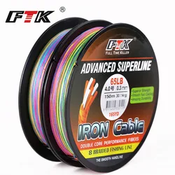 Sedal multifilamento trenzado 8 hebras 8x PE – Resistencia hasta 60LB