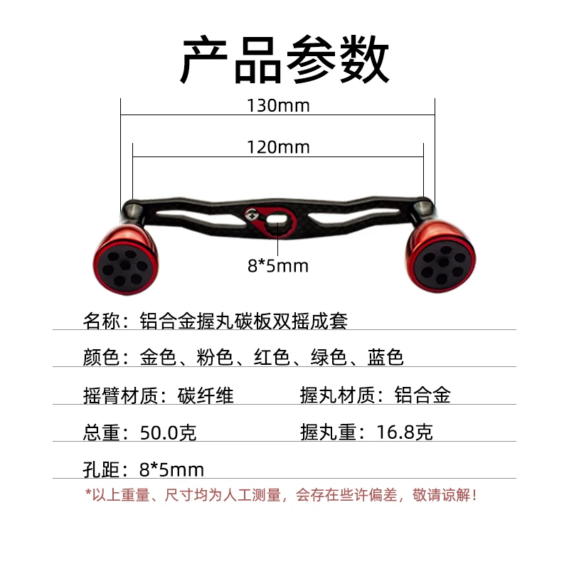 RUKE-mango de pesca de fibra de carbono, carrete de plantilla de 130MM, adecuado para fundición de cebo tipo S/D, gota de agua y rueda de tambor, envío gratis - imagen 3