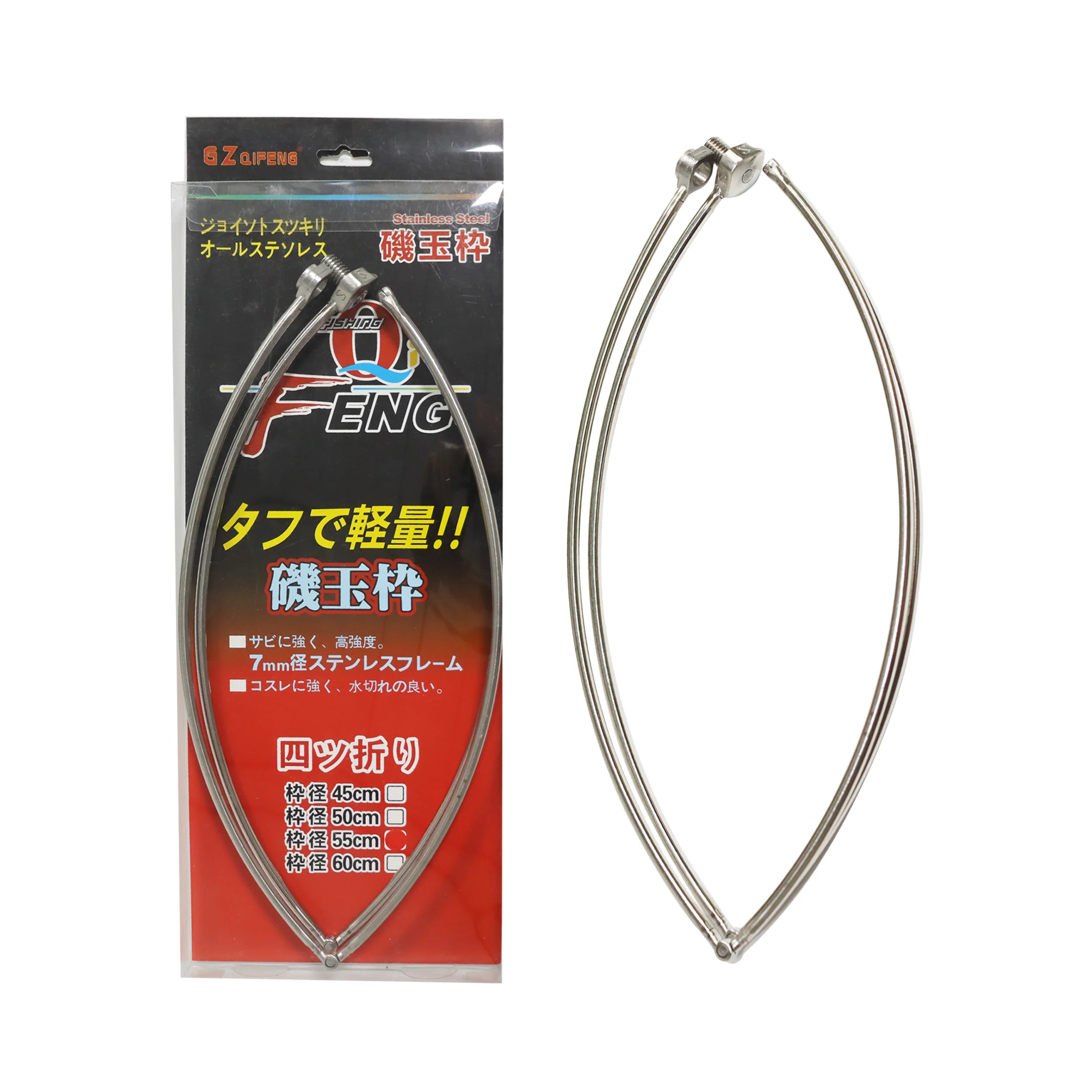 ZYZ Marco de red de mano para pesca en roca marina, 45/50/55/60cm, diámetro de tornillo plegable, cabezales de malla de acero inoxidable de 1/2 pulgada