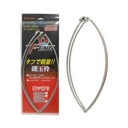 Salabardo plegable ZYZ – Acero inoxidable para pesca en roca