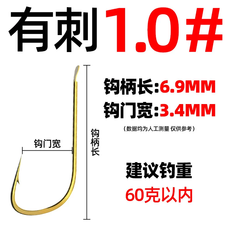 10 unids/pack anzuelos de pesca de acero rico en carbono anzuelos individuales dorados anzuelo de púas carpa accesorios de pesca de mar aparejos planos - imagen 5
