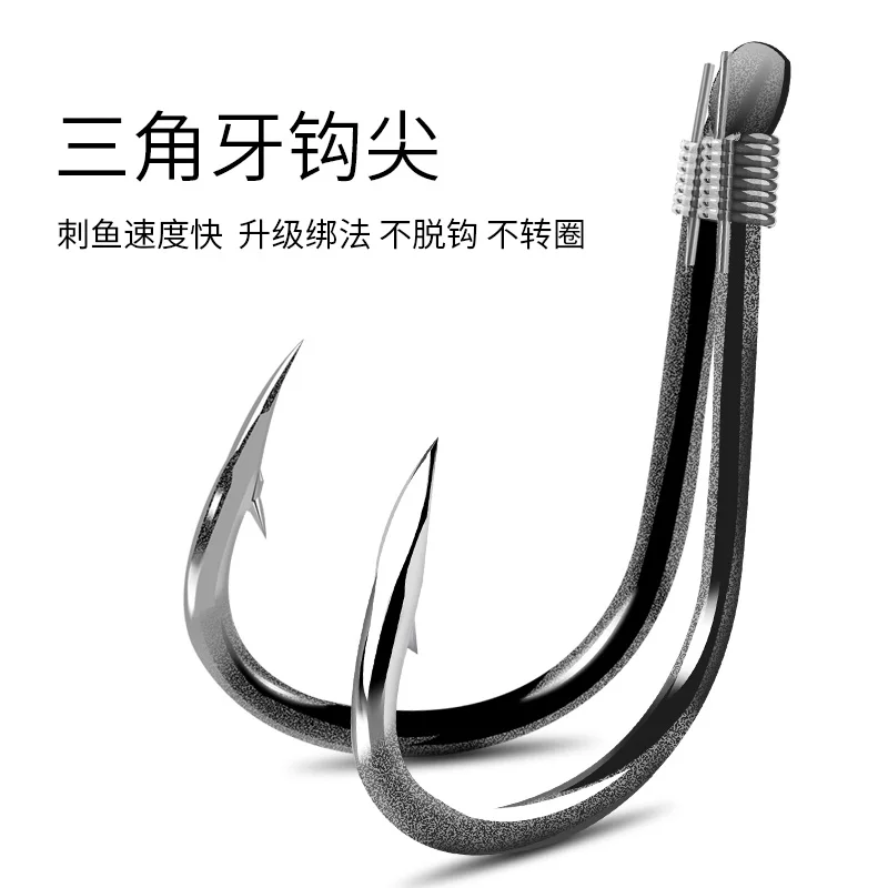 Anzuelo antifrijol para colgar, gancho terminado, suministros de equipo de pesca, Sub-línea, Yi Shi Nixin Guandong - imagen 4