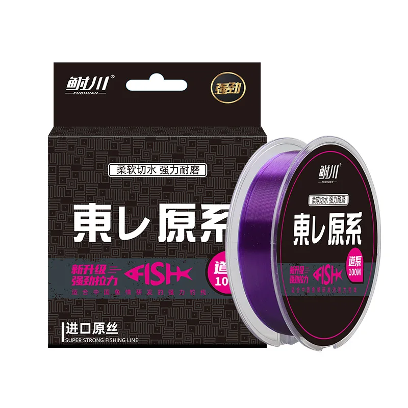 Línea de pesca de nailon no laminada de seda cruda japonesa de 100M con fuerte tensión y equipo de pesca suave de largo alcance