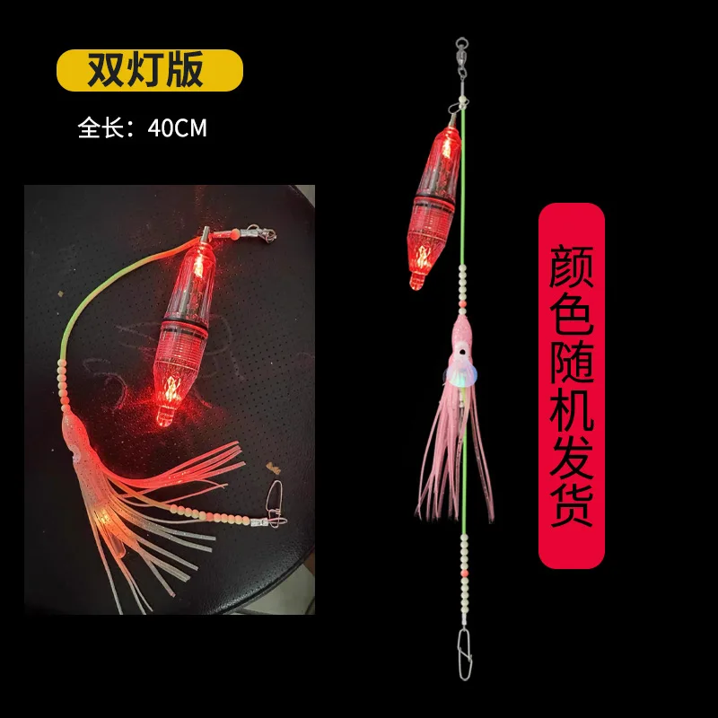 KEARMMING Clevaries Night Glow Fiing Hook Set con barco iluminado, cebo de sardina, Combo, equipo de pesca Lanternfi - imagen 4