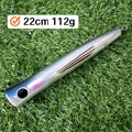 22cm 112g wangge