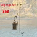 2PCS 50g