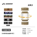 D1 lamp 5 stickers