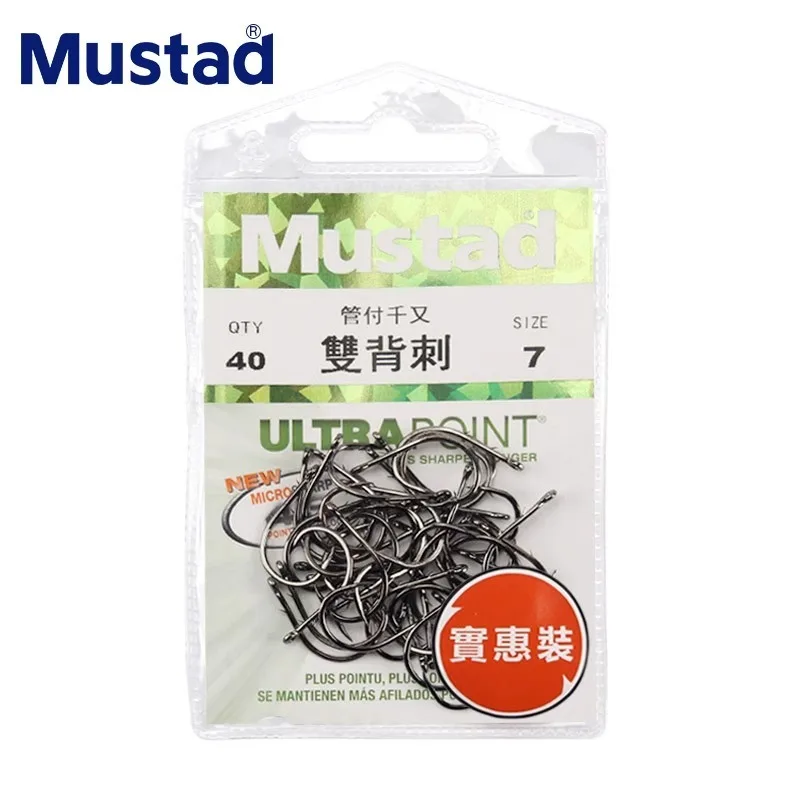 Mustad-anzuelo de pesca de acero al carbono con doble columna vertebral, anzuelo Negro Grande, 10757 - imagen 5