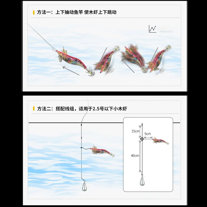 Jigs Calamar Luminosos – Corona Artificial para Pesca - imagen 5
